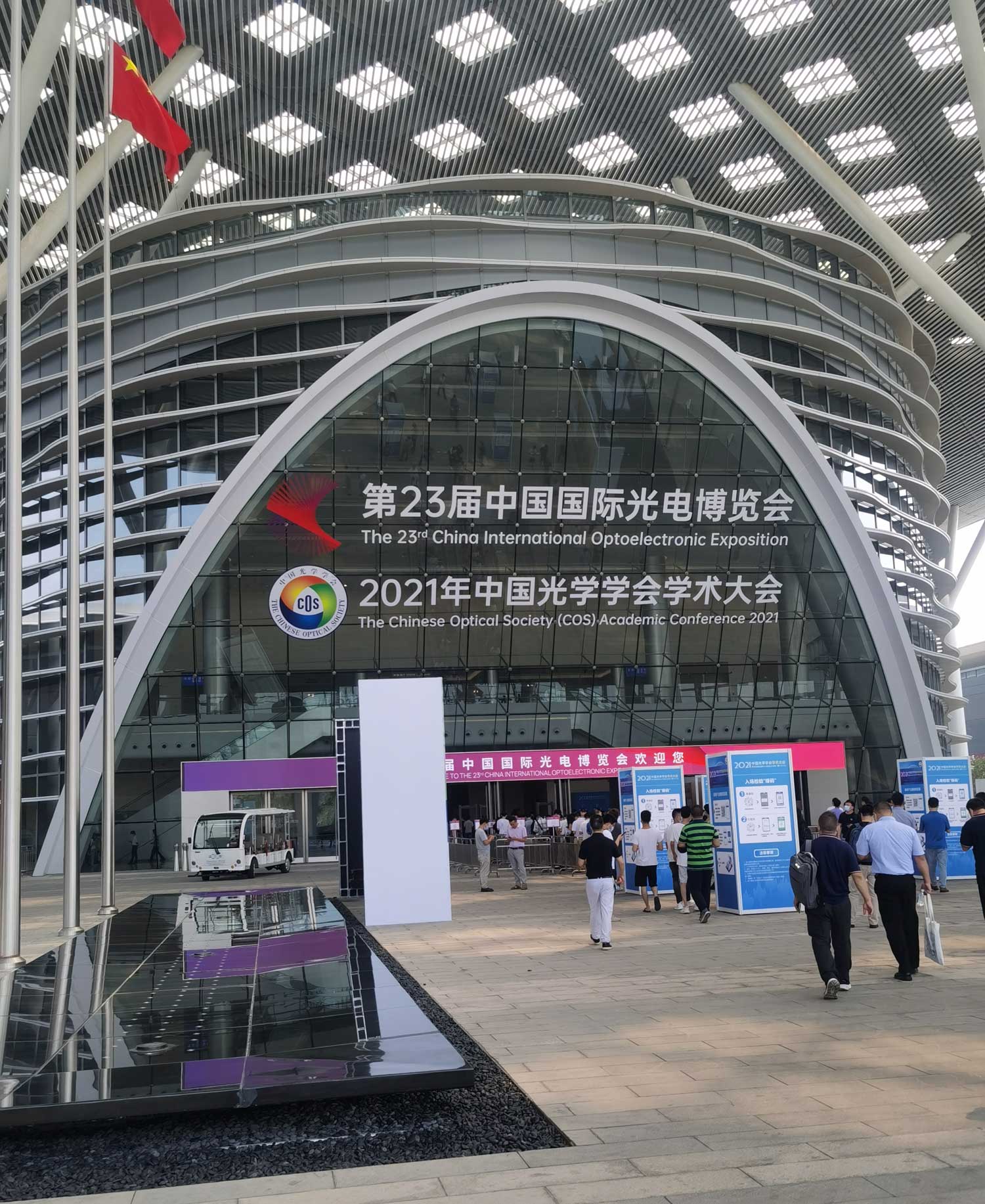 華鵬艾偉與您相約2021年9月16-18日23屆光電博覽會