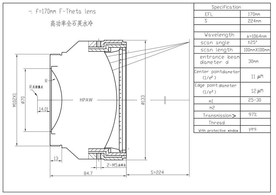 高功率石英水冷