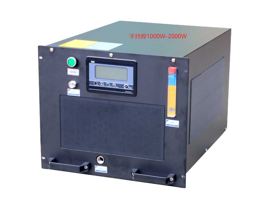 手持焊冷水機1000W-2000W