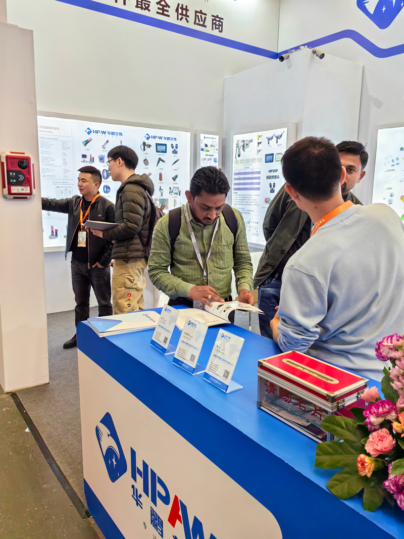 華鵬艾偉2024慕尼黑上海光博會