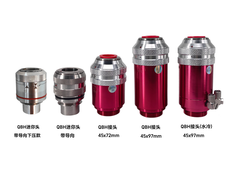 QBH接頭 QBH光纖激光器準直系統連接件
